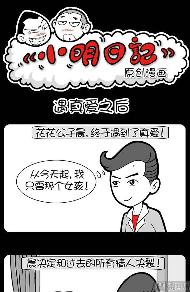 第98话-第98话