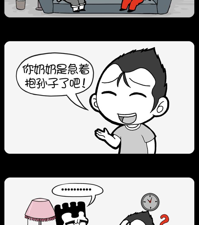 第992话 孙子-第972话