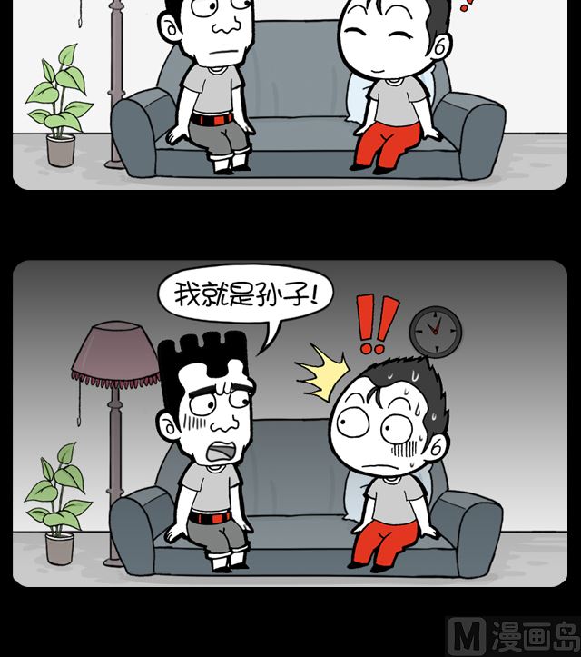 第992话 孙子-第972话