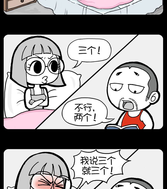 第994话 生几个-第974话