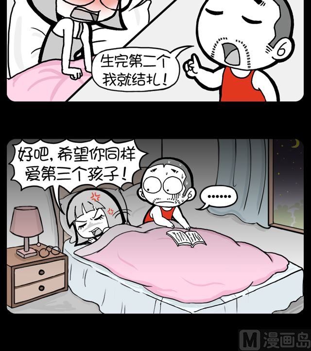 第994话 生几个-第974话