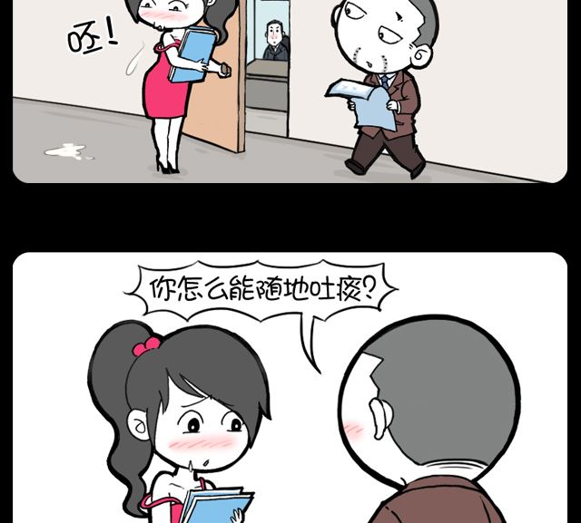 998话 吐痰-第978话