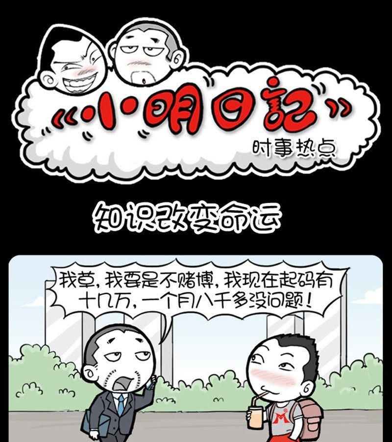 第100话-第100话