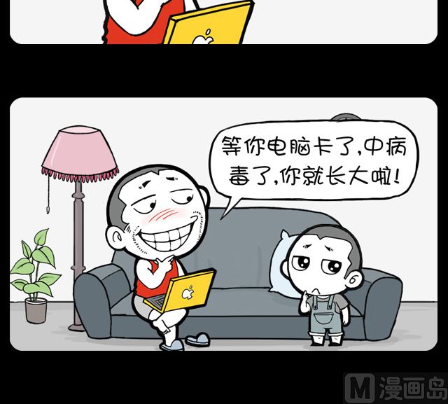 第1012话 长大的证明-第992话