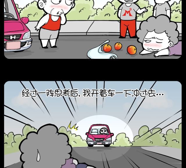 第1014话 真假-第994话