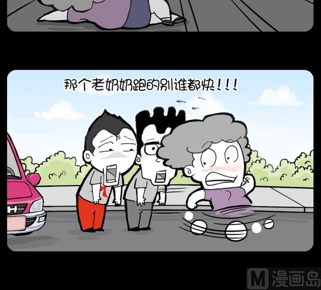 第1014话 真假-第994话