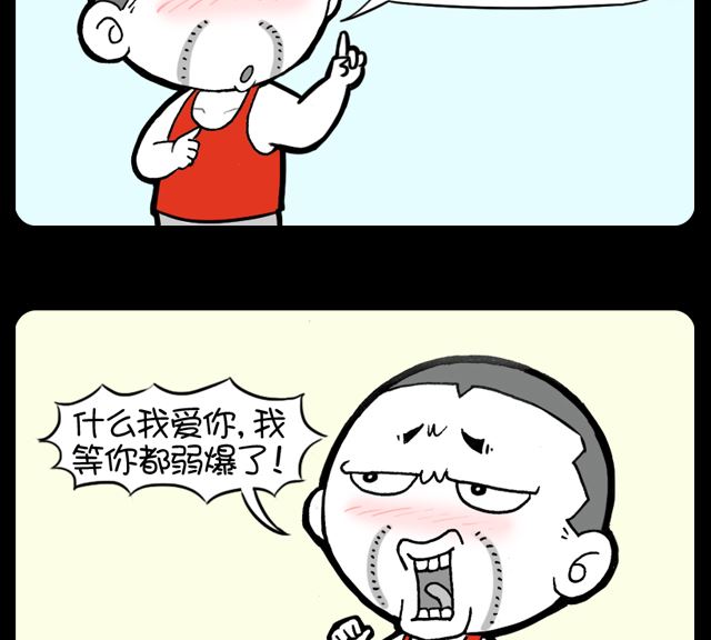 第1016话 真正的安全感-第996话