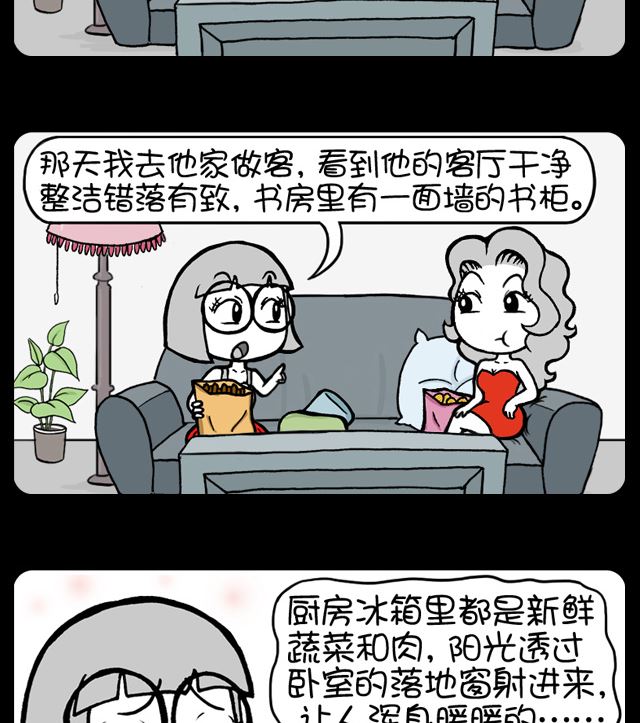 第1020话 爱上他的原因-第1000话