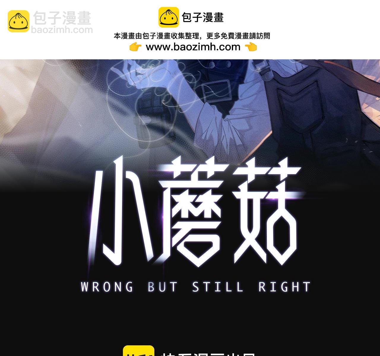 第8话 解释(1/3)-第10话