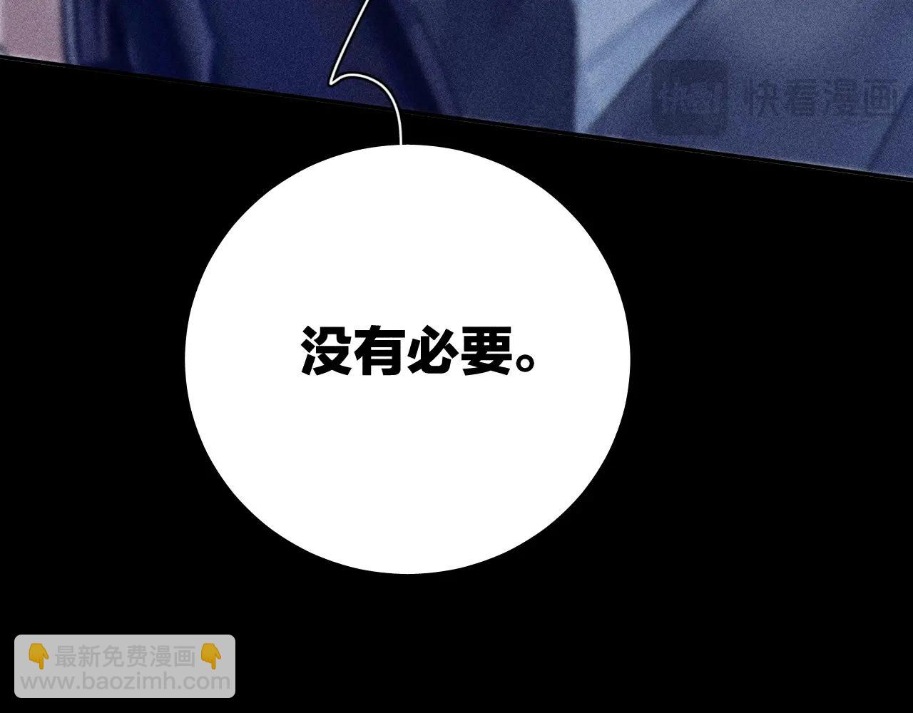 第8话 解释(1/3)-第10话