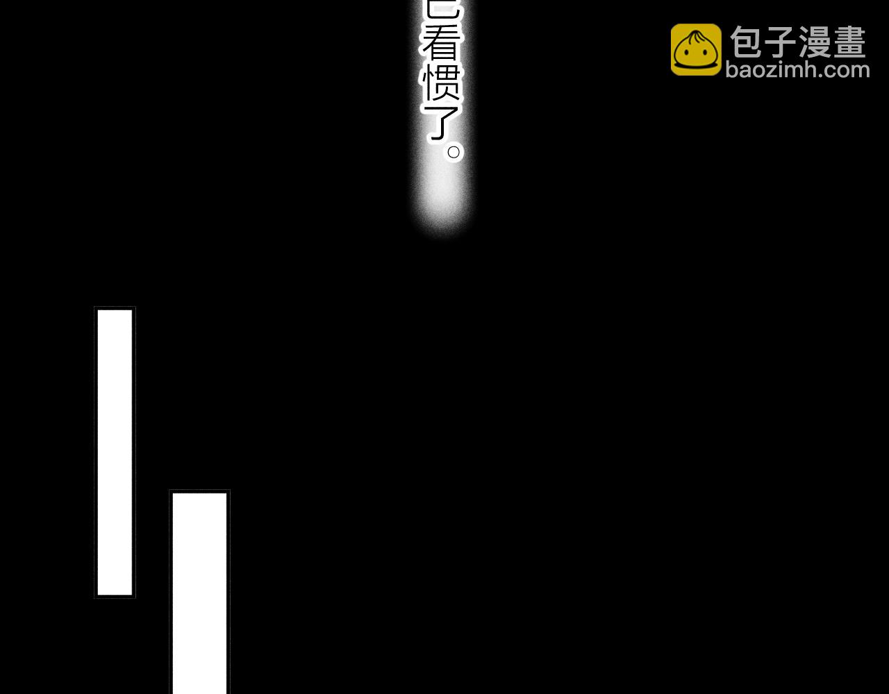 第8话 解释(1/3)-第10话
