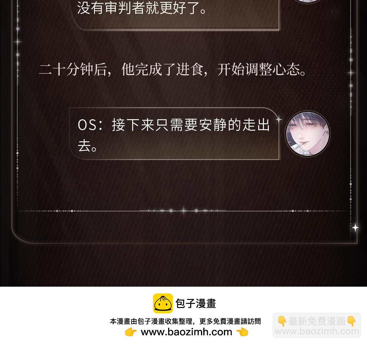 暖汤独饮-第104话
