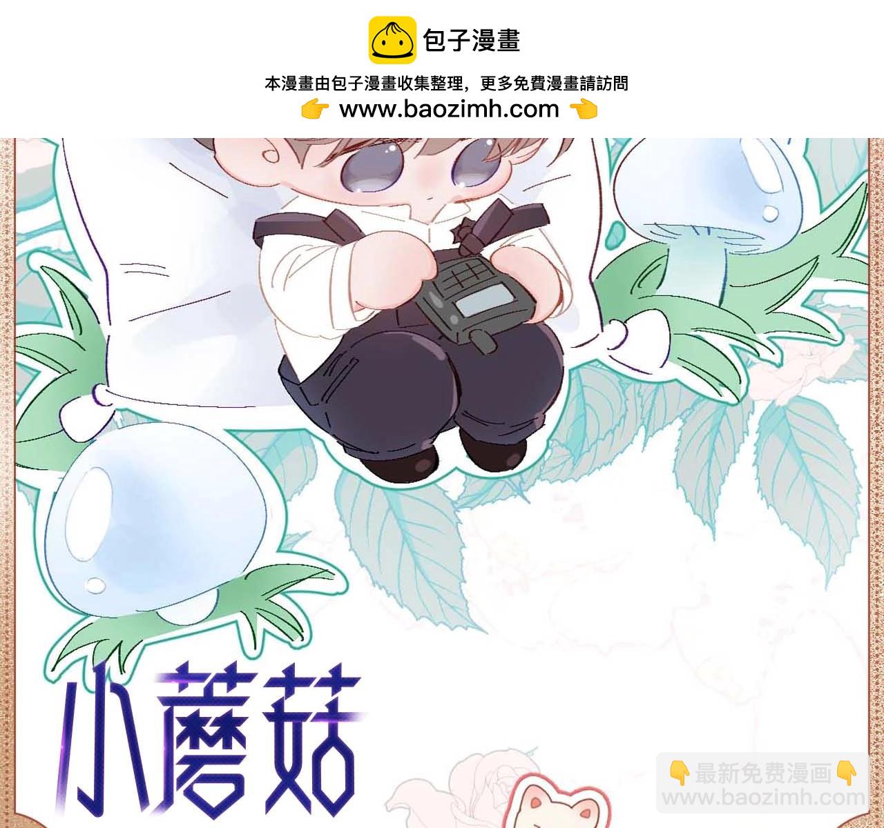 通讯探究-第116话