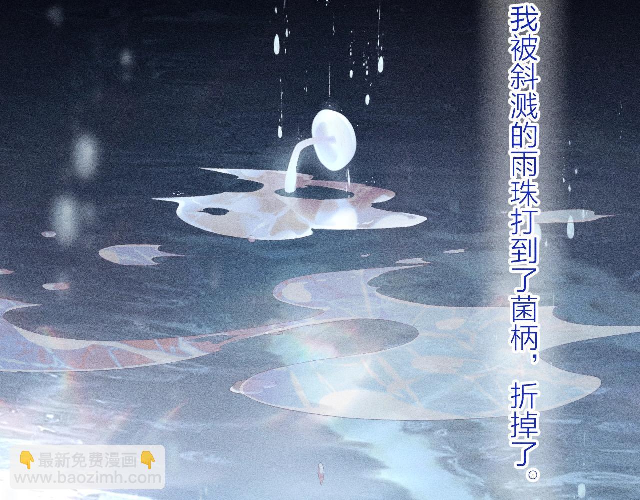 第10话 名字(1/3)-第12话
