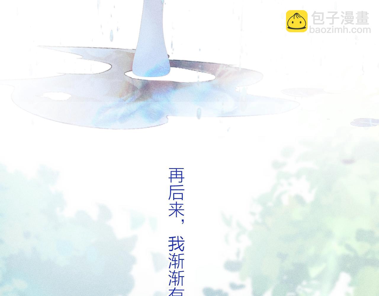 第10话 名字(1/3)-第12话