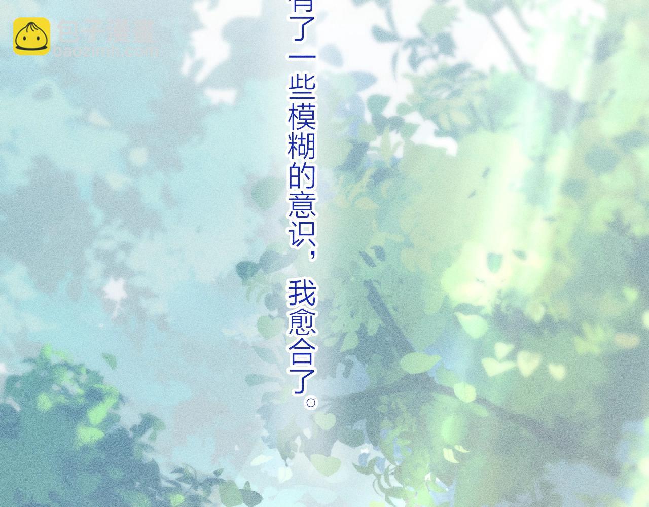 第10话 名字(1/3)-第12话