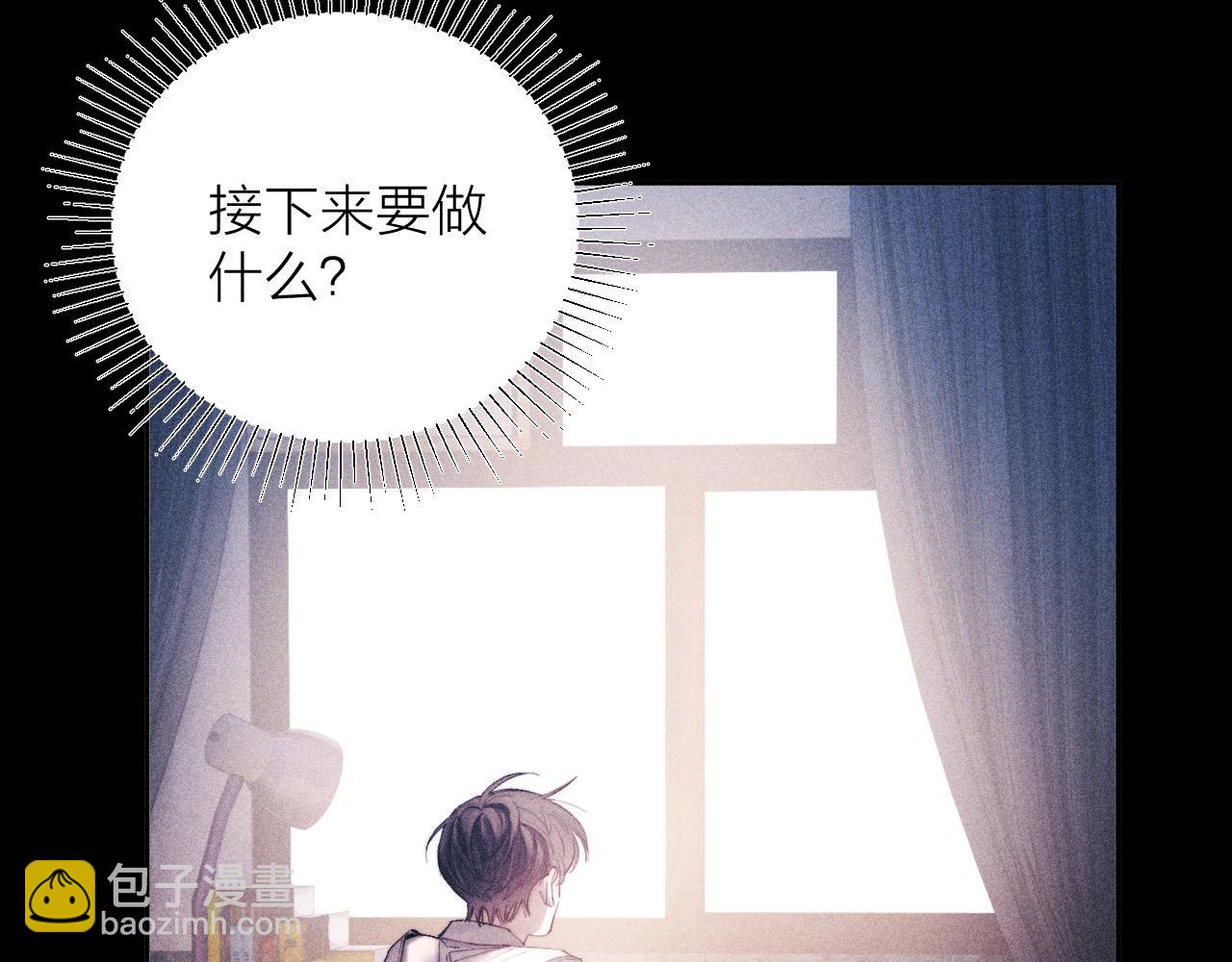 第10话 名字(1/3)-第12话