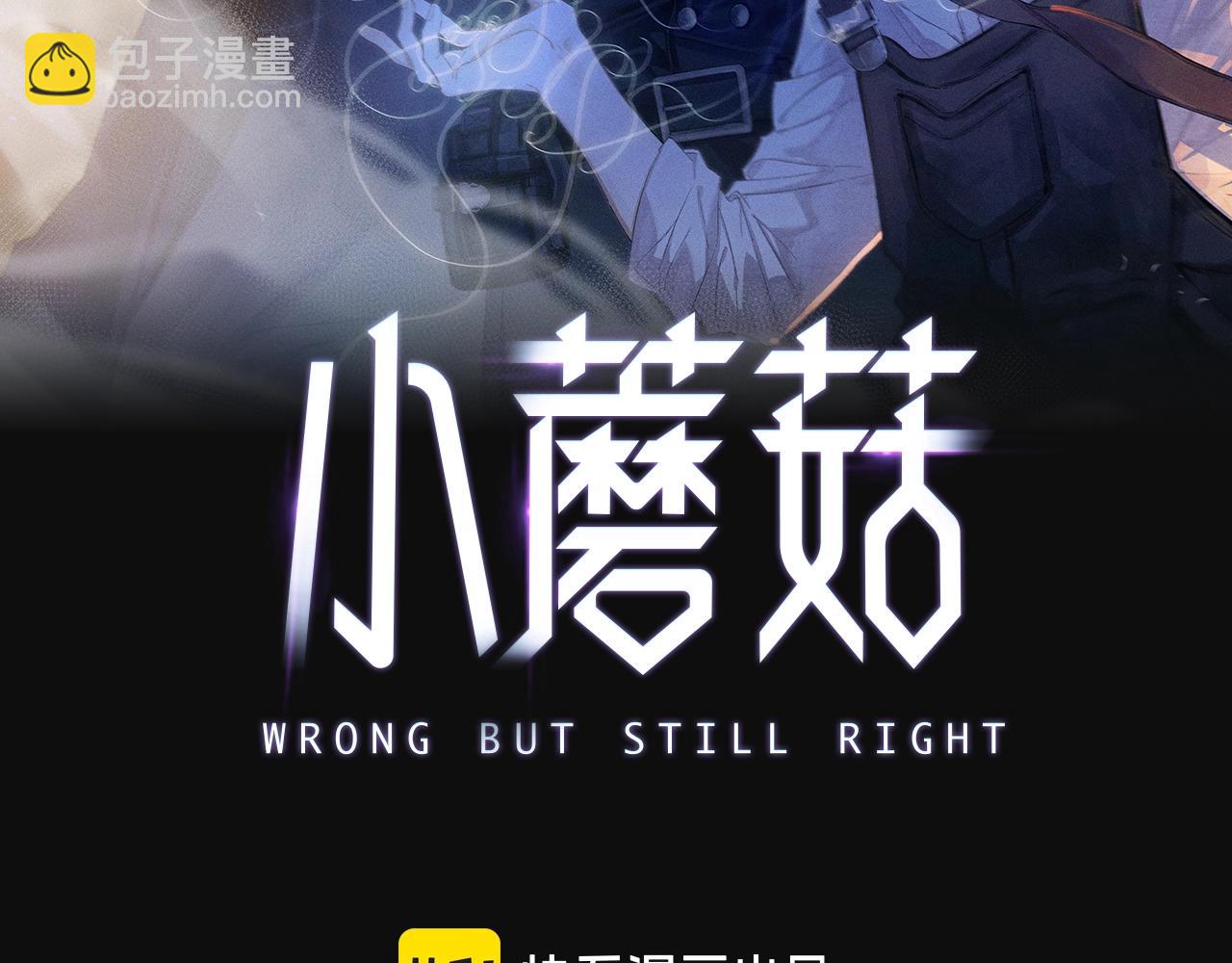 第12话 工作(1/3)-第14话