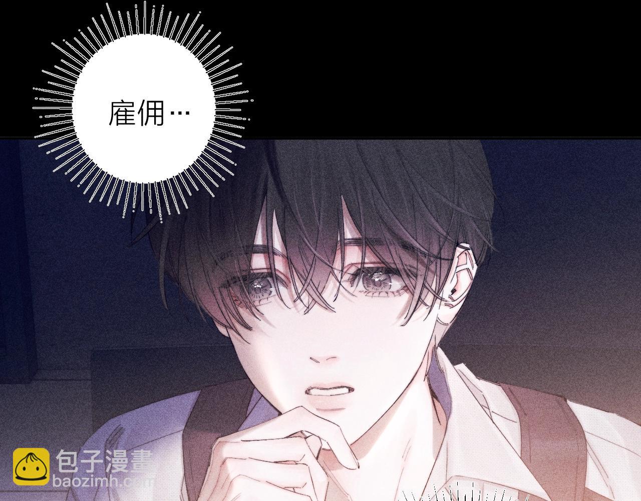第12话 工作(1/3)-第14话
