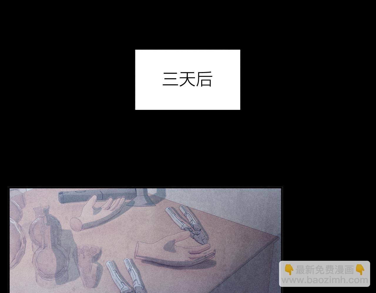 第14话  人偶(1/3)-第16话