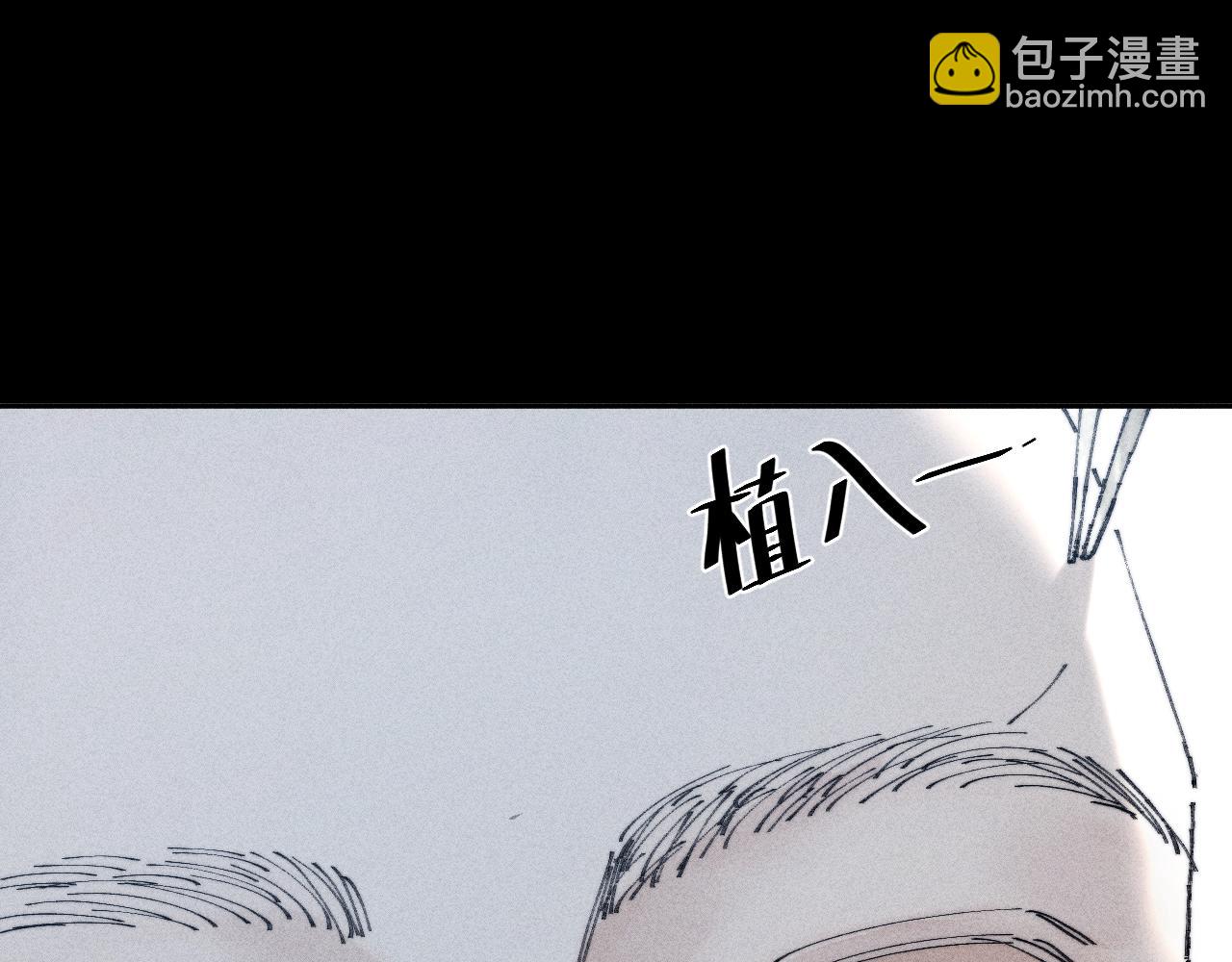 第14话  人偶(1/3)-第16话