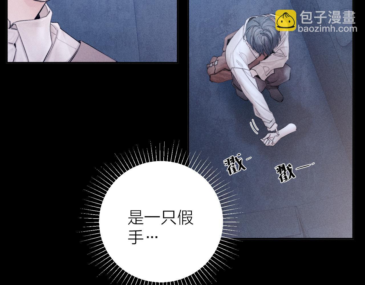 第14话  人偶(1/3)-第16话