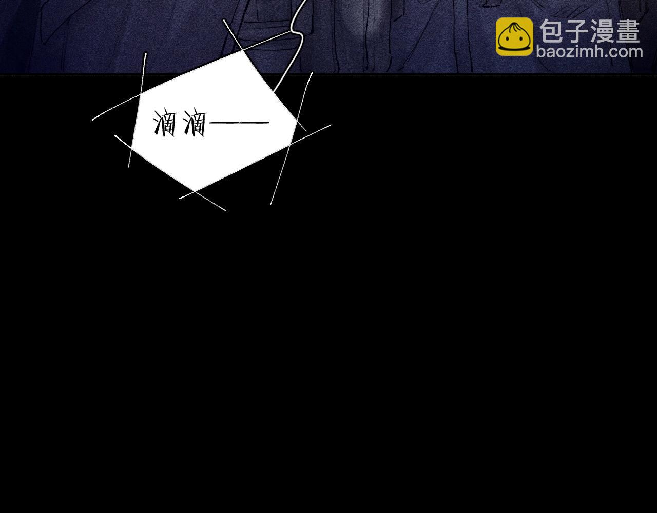 第16话 废物(1/3)-第18话
