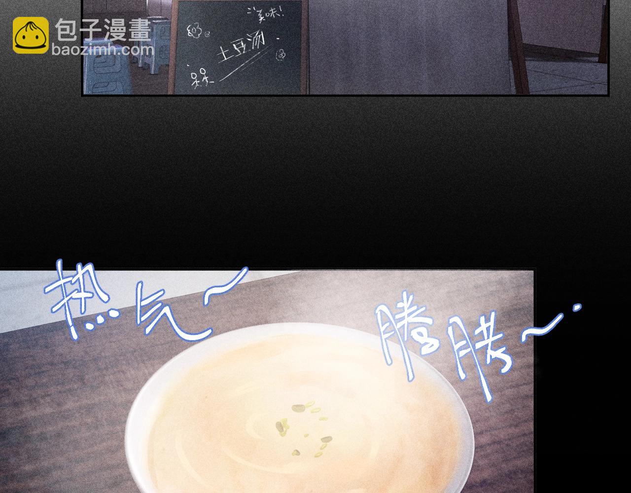 第16话 废物(1/3)-第18话