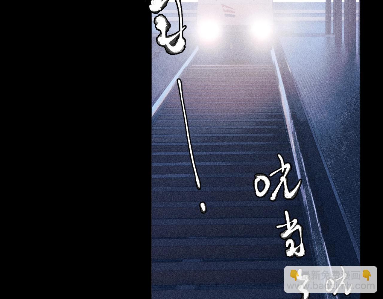 第16话 废物(1/3)-第18话