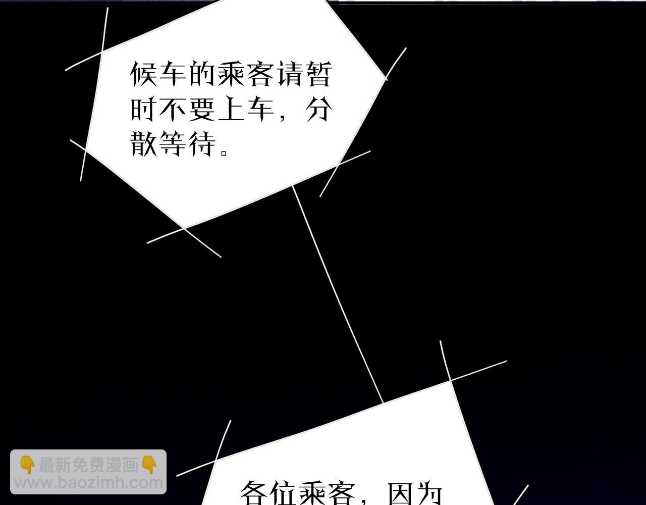 第16话 废物(1/3)-第18话