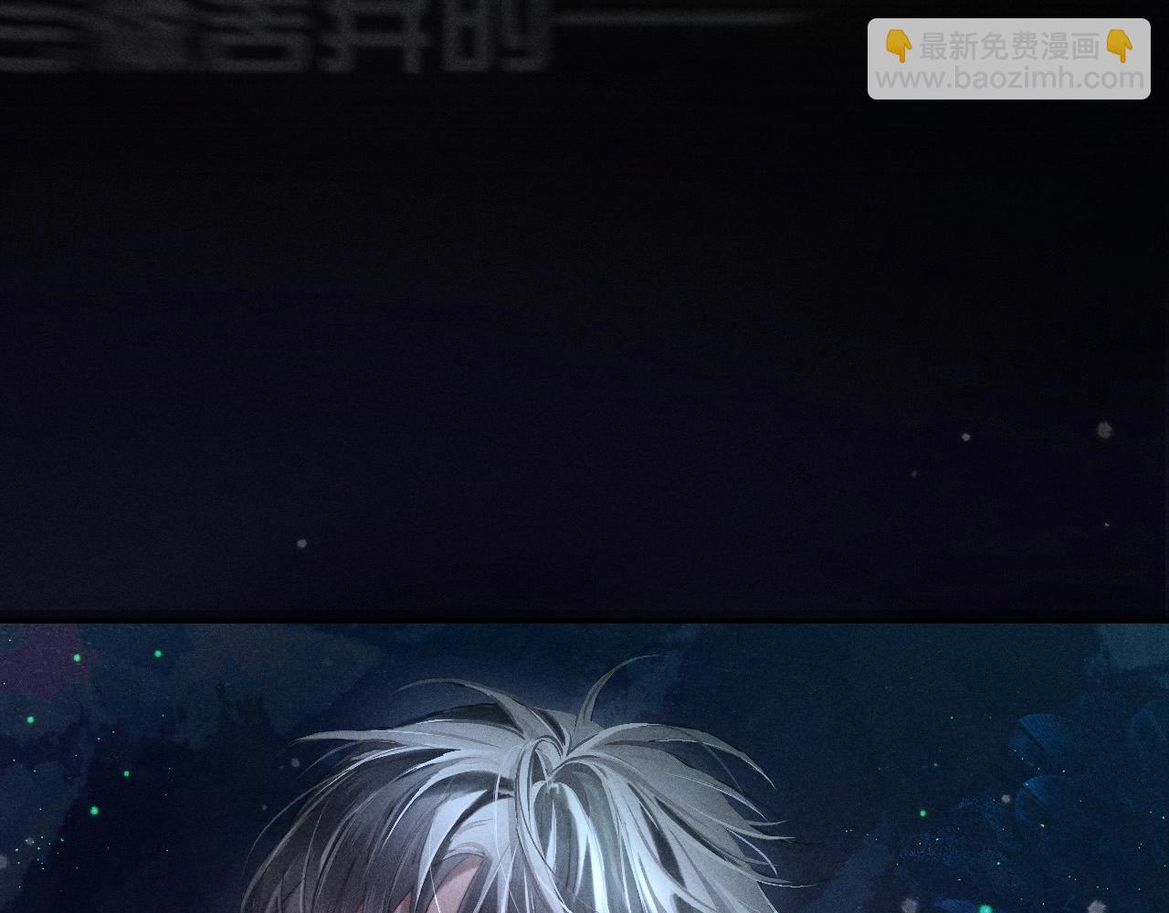 第1话 深渊(1/2)-第4话