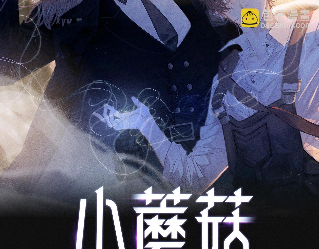 第1话 深渊(1/2)-第4话