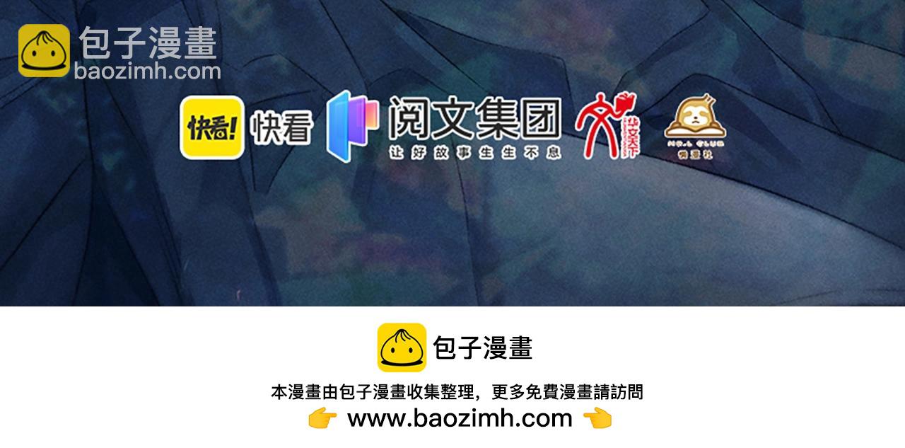 单行本来啦！-第20话