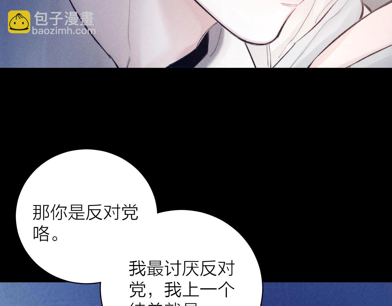第19话 人偶(1/2)-第22话