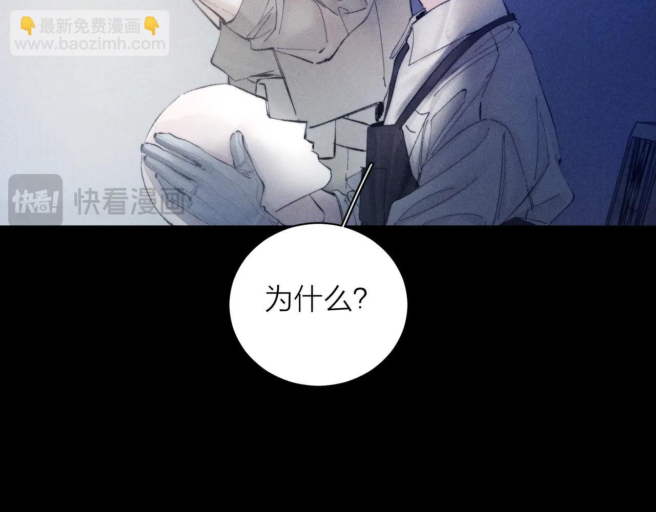 第19话 人偶(1/2)-第22话