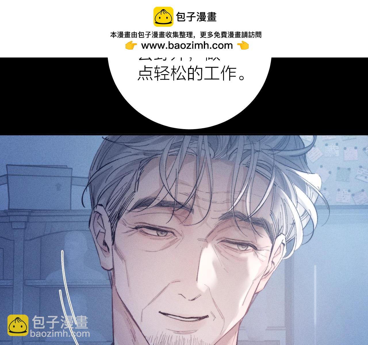 第19话 人偶(1/2)-第22话