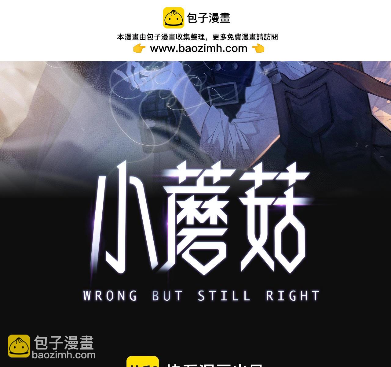 第21话 通讯号(1/3)-第24话