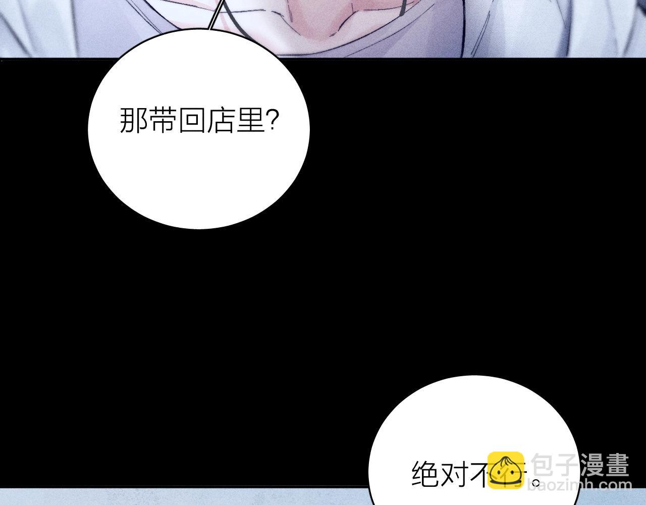 第21话 通讯号(1/3)-第24话