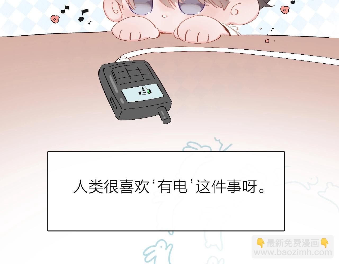 小番外 好大-第26话