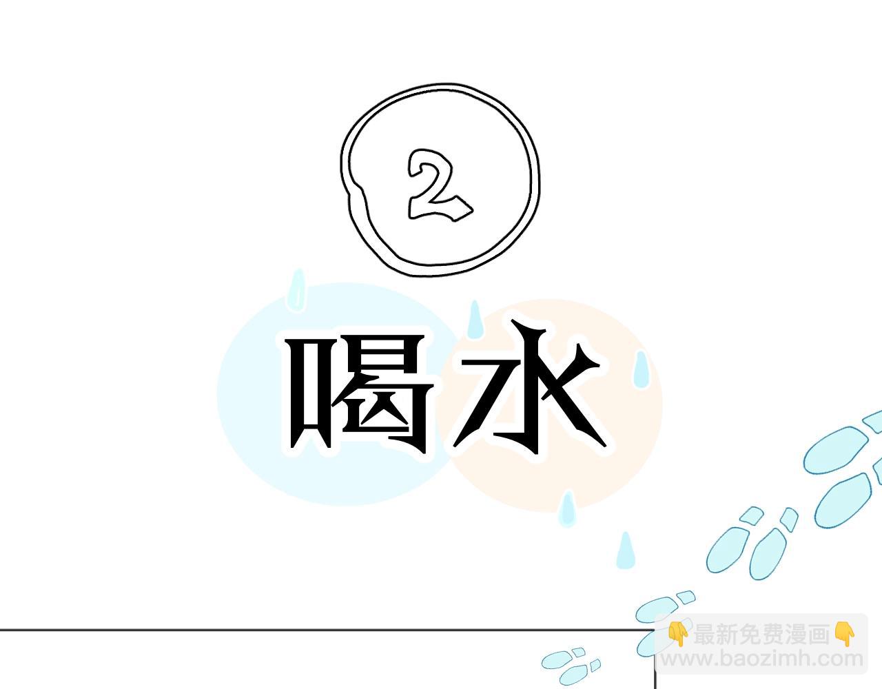 小番外 好大-第26话