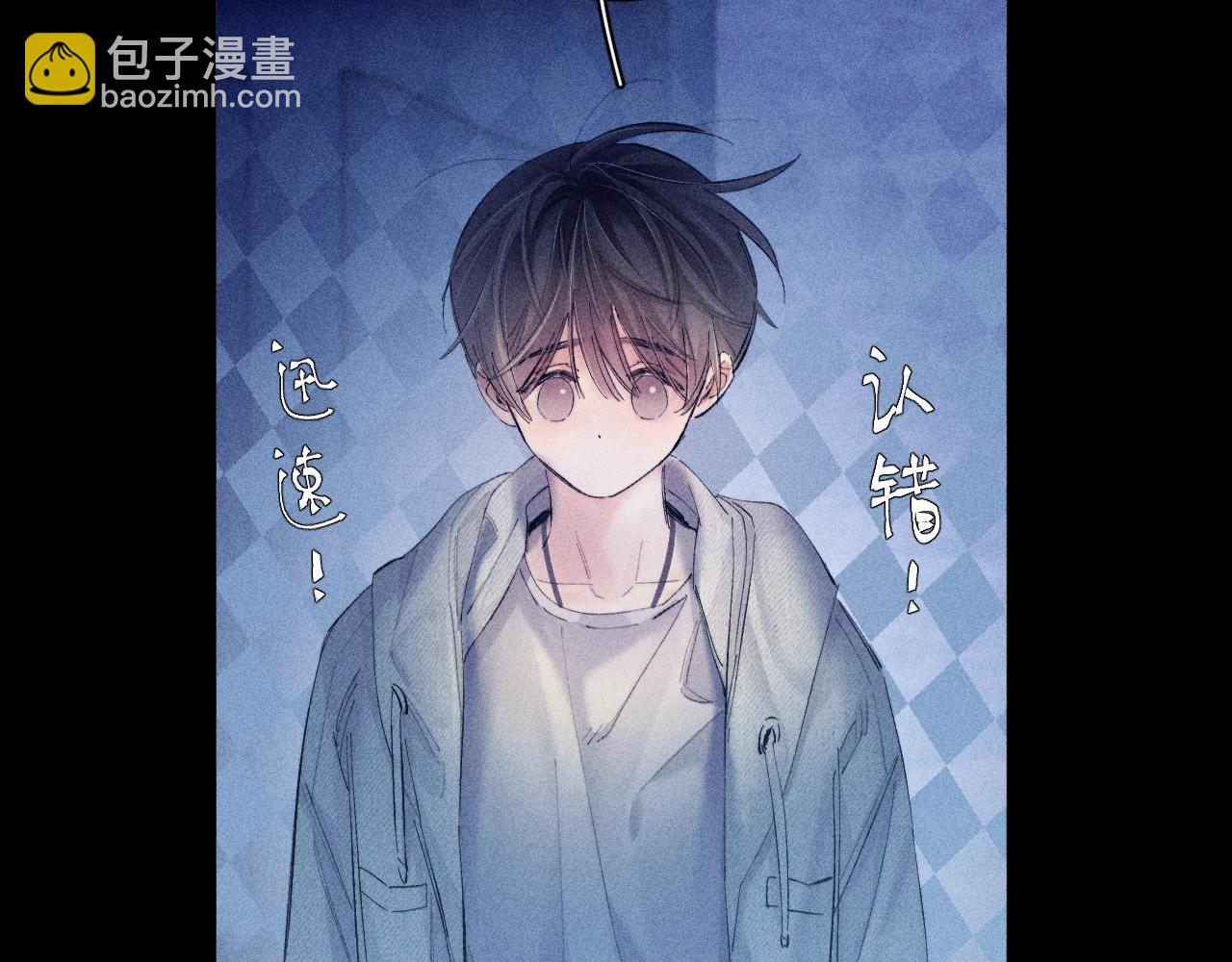 第23话 猥亵罪(1/2)-第122话