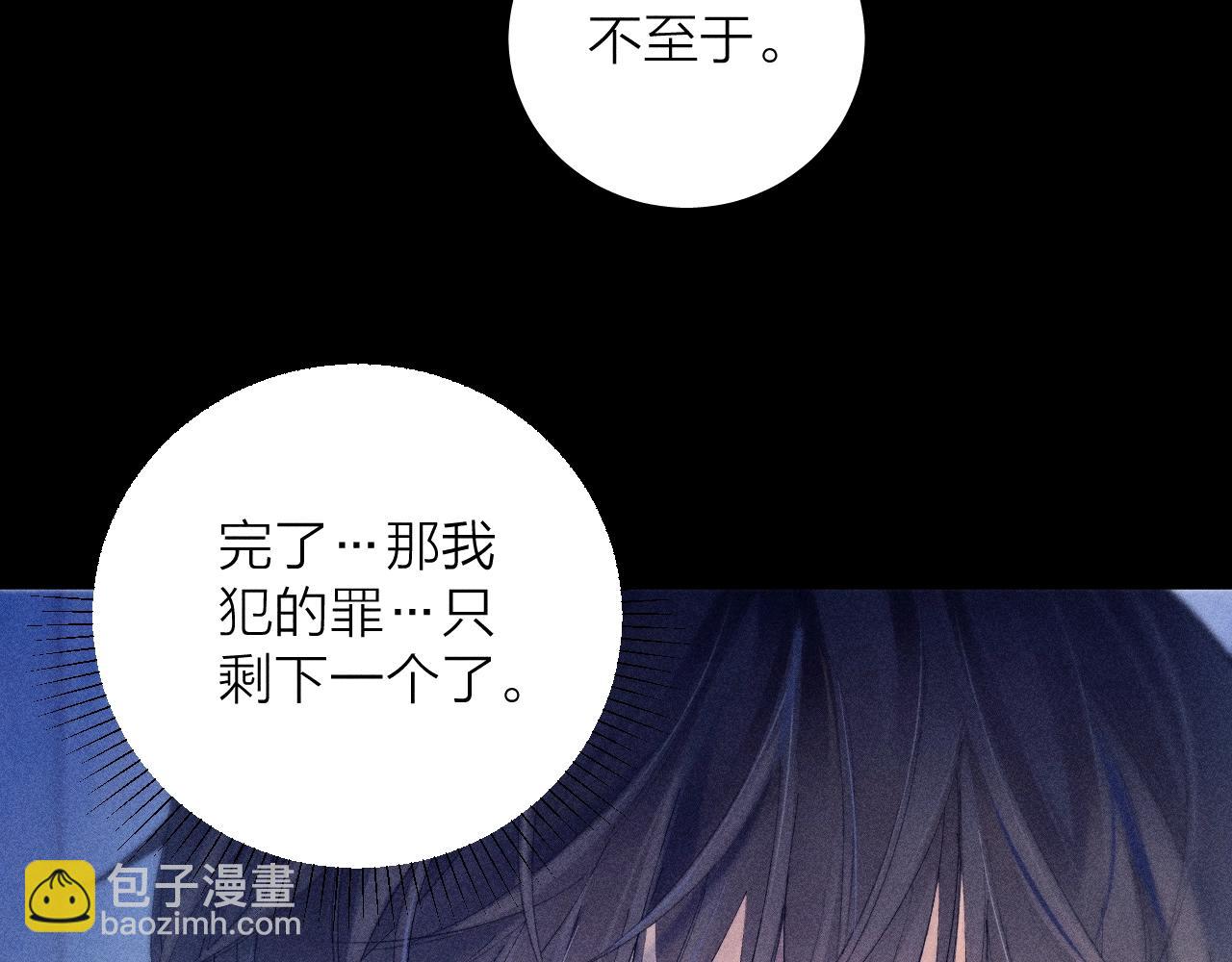 第23话 猥亵罪(1/2)-第122话