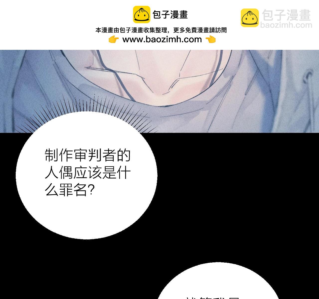 第23话 猥亵罪(1/2)-第122话