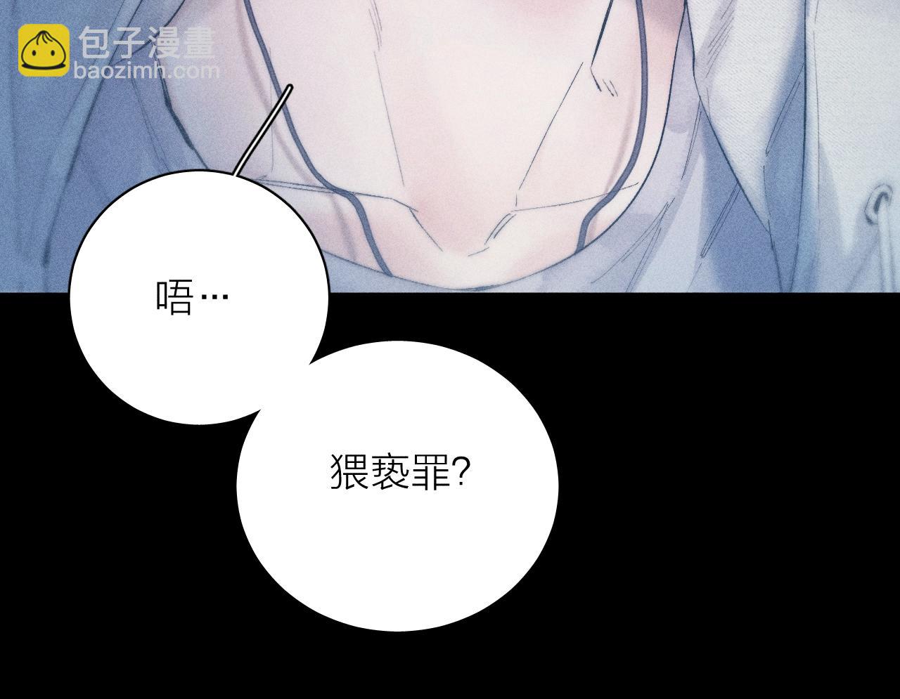 第23话 猥亵罪(1/2)-第122话