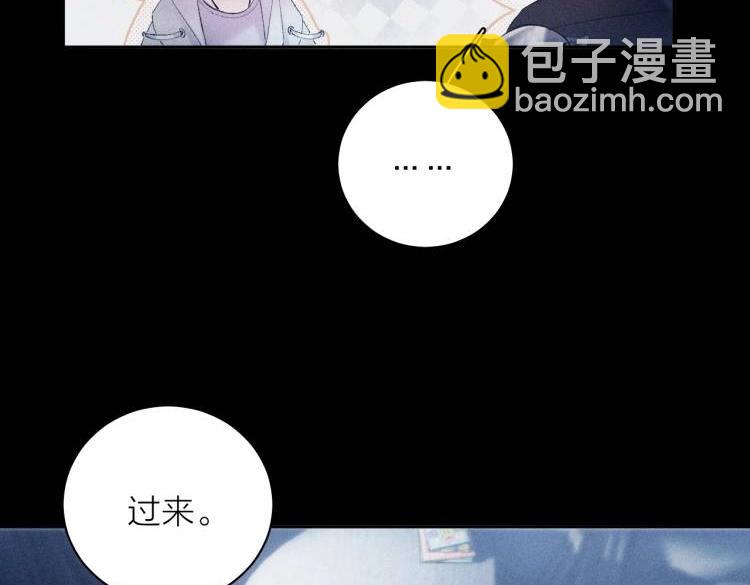 第23话 猥亵罪(1/2)-第122话