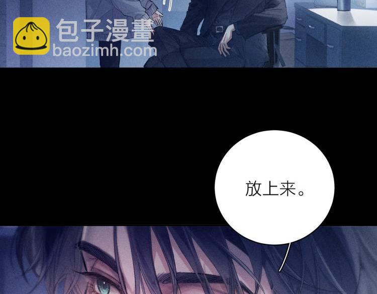 第23话 猥亵罪(1/2)-第122话