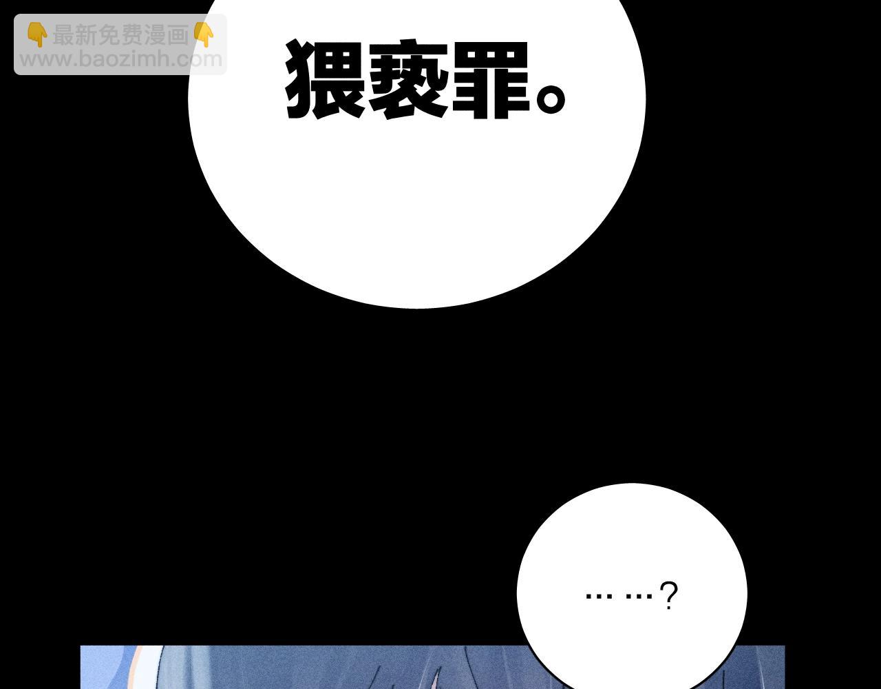 第23话 猥亵罪(1/2)-第122话