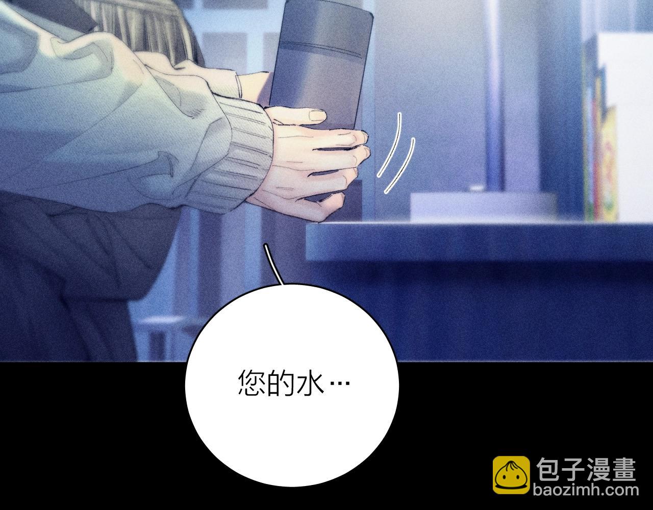 第23话 猥亵罪(1/2)-第122话
