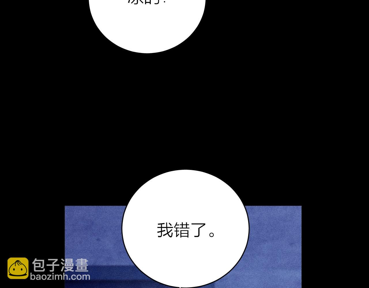 第23话 猥亵罪(1/2)-第122话