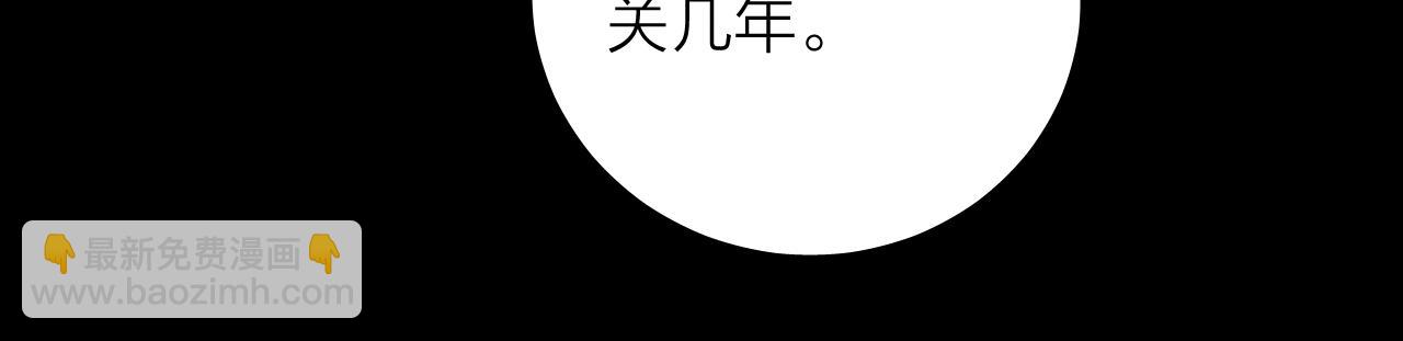 第24话 历史(1/3)-第28话